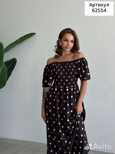 Платье длинное