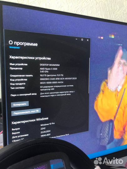 Игровой пк r5 5500