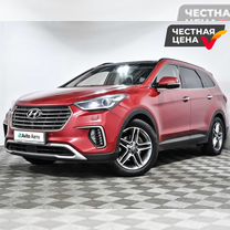 Hyundai Santa Fe 2.2 AT, 2017, 103 992 км, с пробегом, цена 2 589 000 руб.