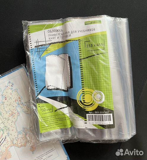 Обложки для учебников и книг