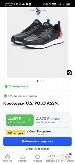 Р. 40. Кроссовки U.S. polo assn