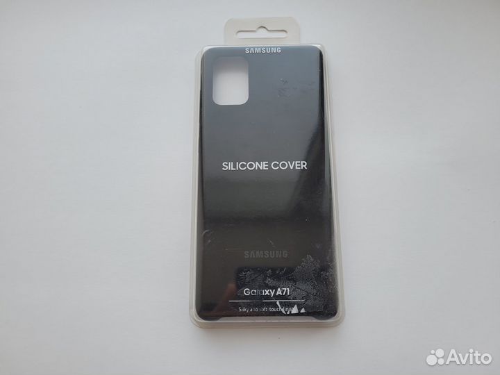 Чехол Samsung Galaxy A71 silicone cover