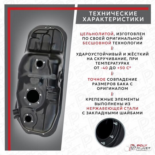 Топливный бак Mitsubishi Pajero Sport K9 1997-2008