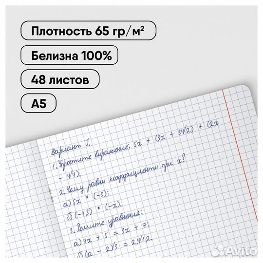 Комплект 12 шт предметных тетрадей 48л Угадай кто