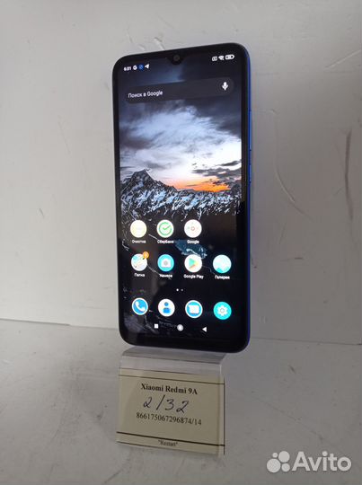 Xiaomi Redmi 9A, 2/32 ГБ