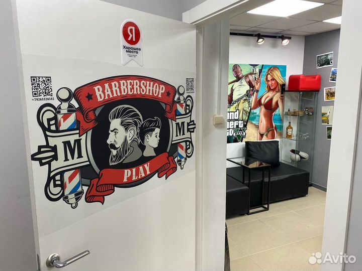 Аренда кресла в барбершопе коворкинг