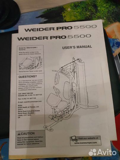 Силовой комплекс