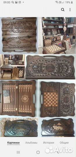 Нарды шахматы ручной работы большые