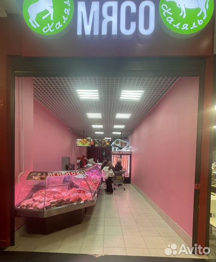 Магазин Фермерское Мясо (халяль)
