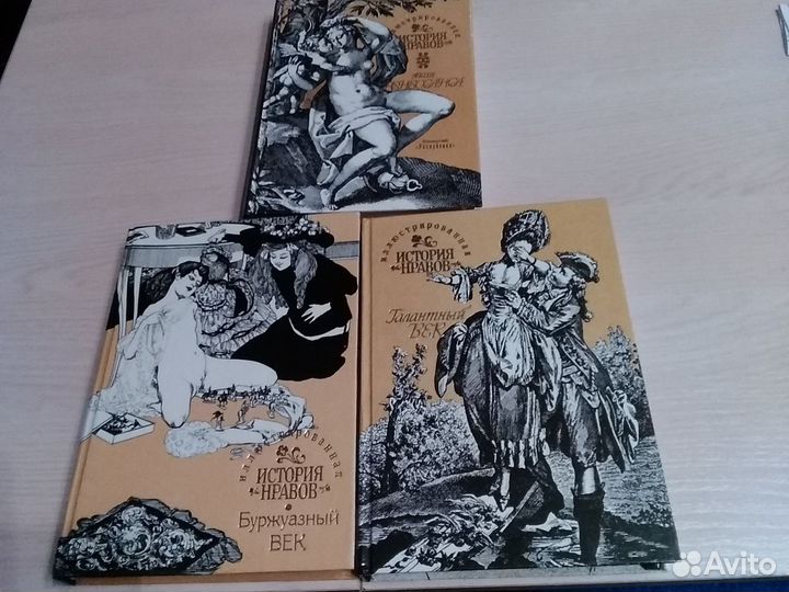 Книги. Разное