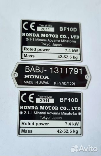 Шильдик, табличка, наклейка