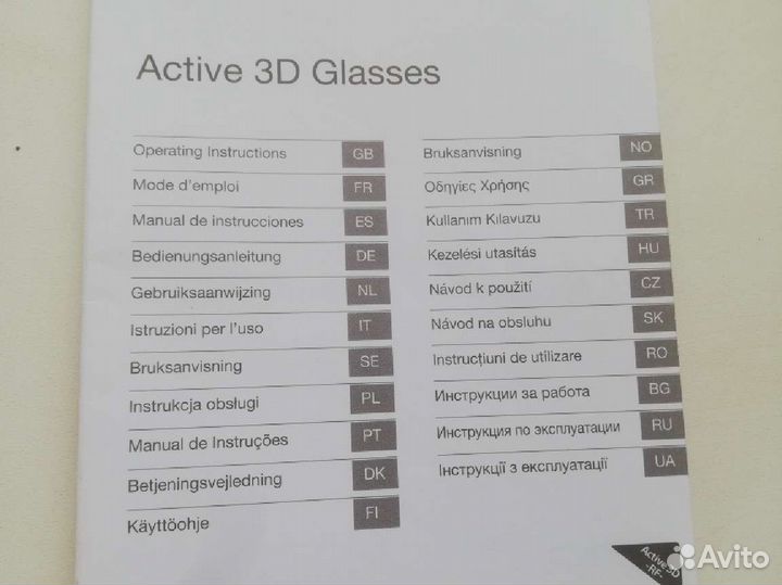 Активные очки Sony TDG-BT400a