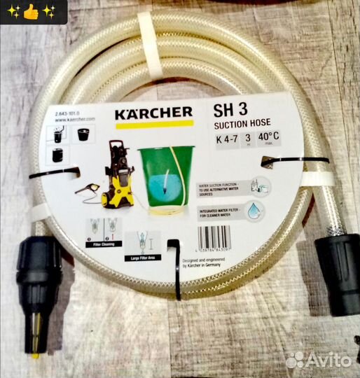 Мойка высокого давления karcher к4