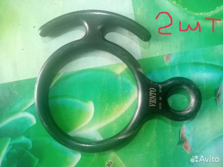 Альпинистское снаряжение бу торг