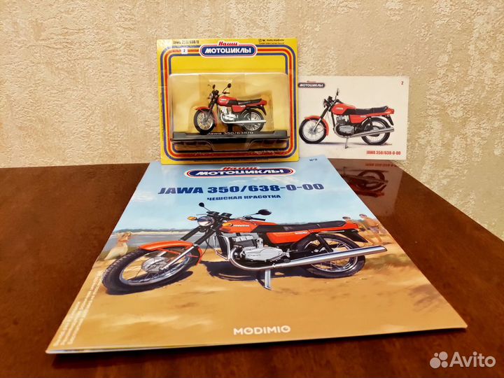 Наши мотоциклы (коллекционная серия)