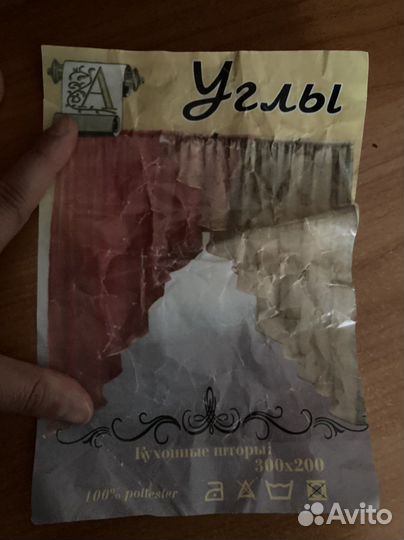 Тюль на кухню