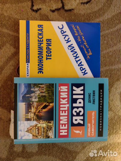 Продам книги