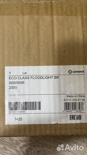 Прожектор LED