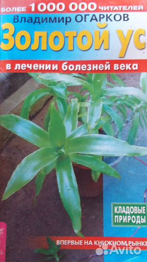 Книги разные 9