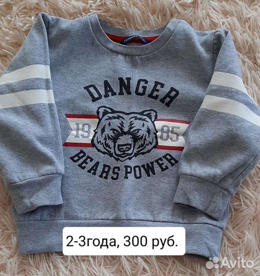 Рубашки, толстовки