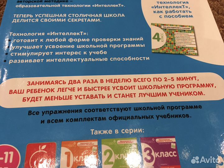 Учебники. Дополнительное образование