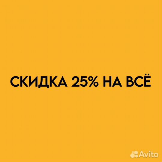 Гель для душа аргана 500
