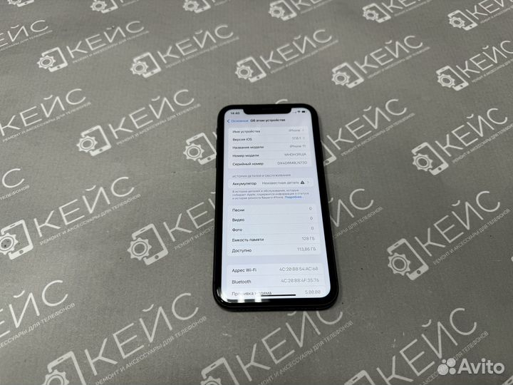 iPhone 11, 128 ГБ