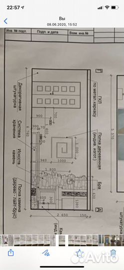 Полка настенная декоративная
