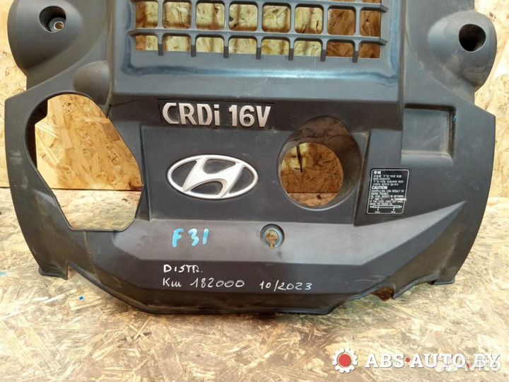 Декоративная крышка двигателя Hyundai Terracan