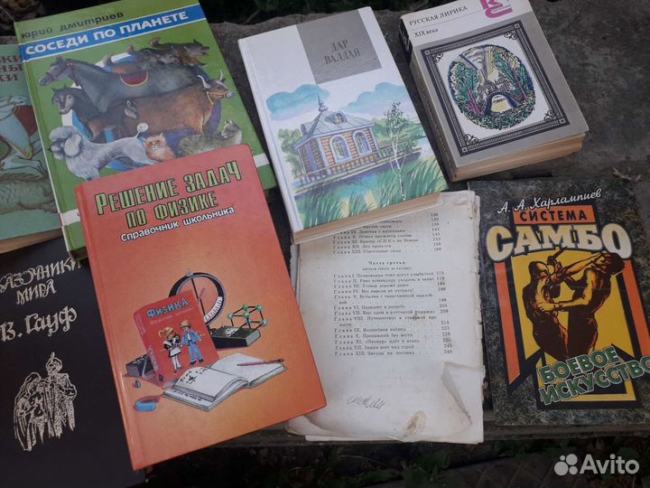 Книги старины