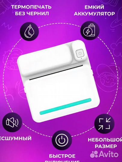 Mr.Pixel Портативный карманный мини принтер