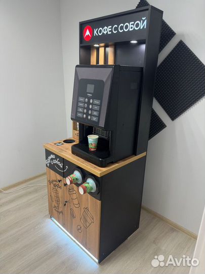 Аппарат для торговли кофе