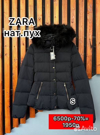 Пуховые натуральные куртки пальто XS-XXL