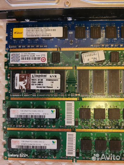 Оперативная память