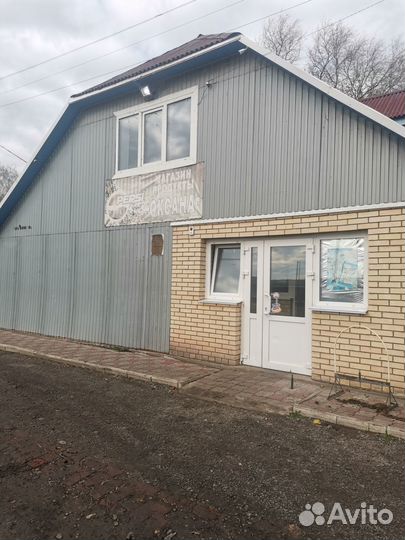 Действующий бизнес