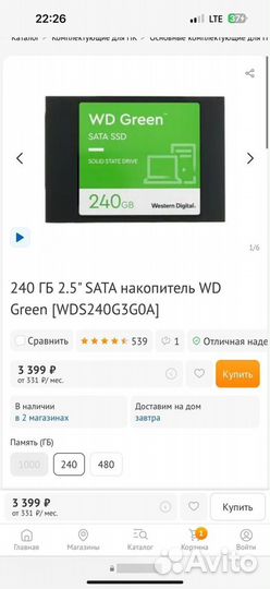 Игровой мини пк 1070 / i5 / SSD / обмен