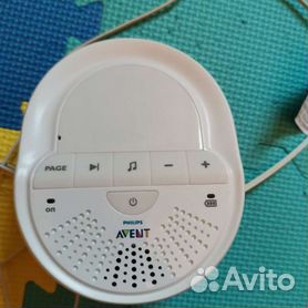 Philips avent best sale dect 506