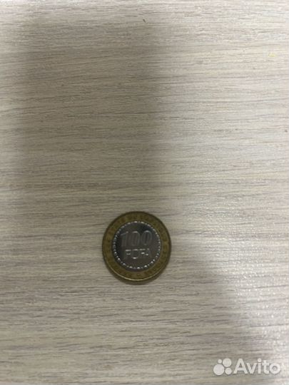 Монета 100 francs