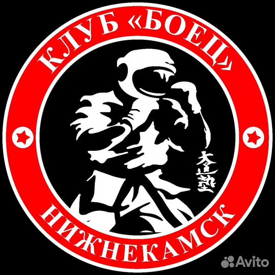 Тренер по единоборствам