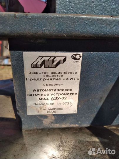 Заточной станок для ленточных пил бу