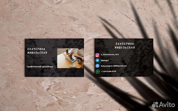 Полиграфия