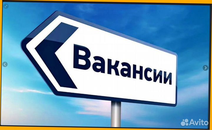 Сварщик Работа вахтой Выплаты еженедельно Жилье/Ед