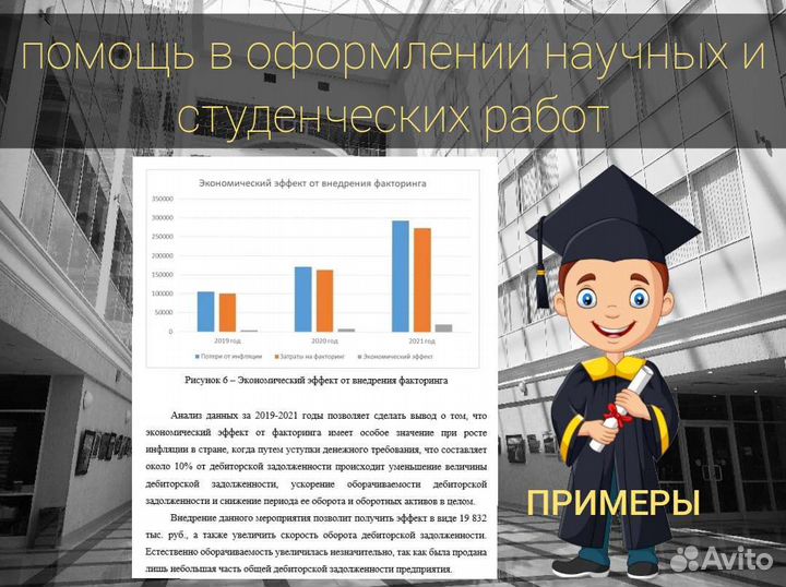 Магистерская дипломная работа курсовая практика