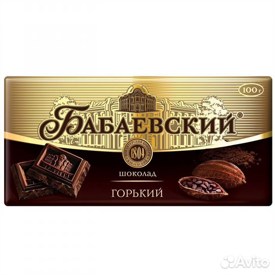 Опт - Шоколад Бабаевский Горький 100г