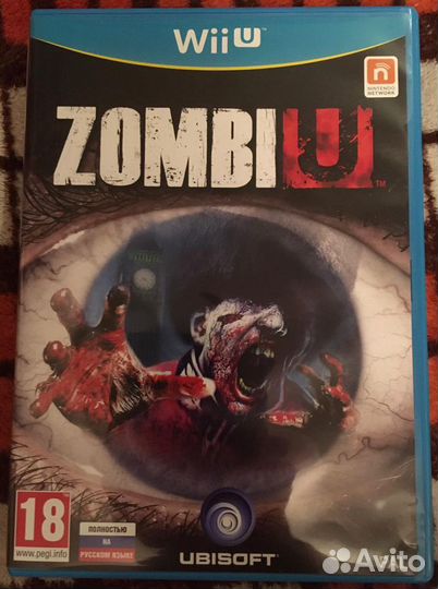 Zombi U для Wii U