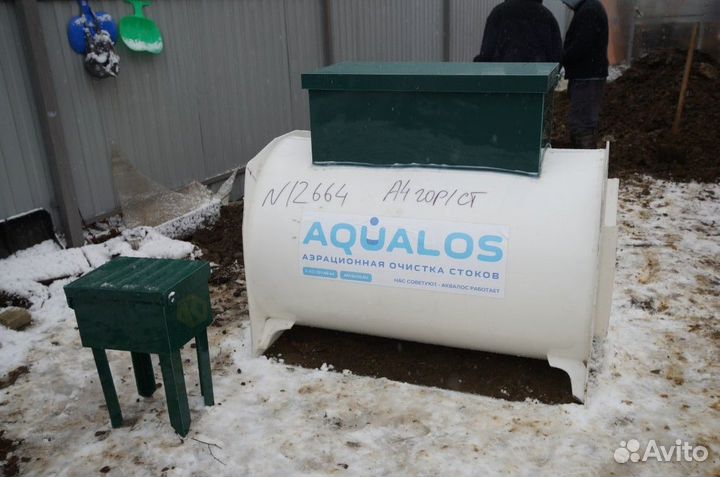 Септик под ключ / аквалос