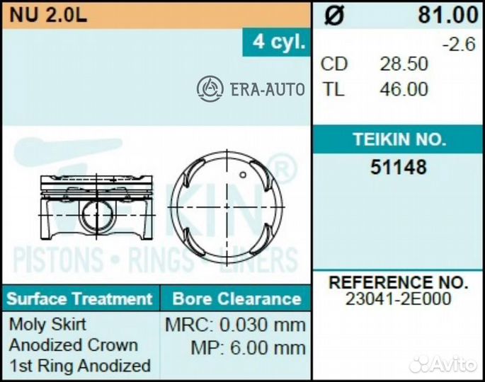 Teikin 51148050 Поршень +0.50 3S-FSE
