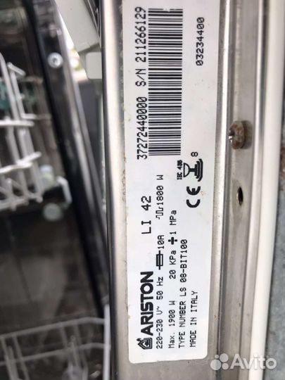 Посудомоечная машина Ariston