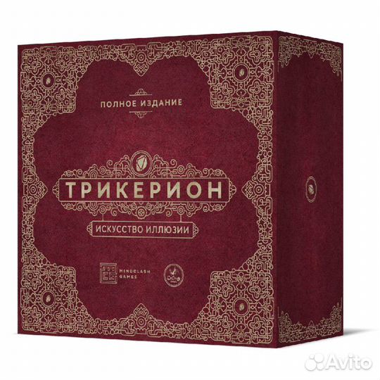Настольная игра Трикерион Искусство иллюзий