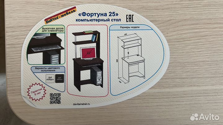 Новый компьютерный стол Фортуна 25 цвет дуб